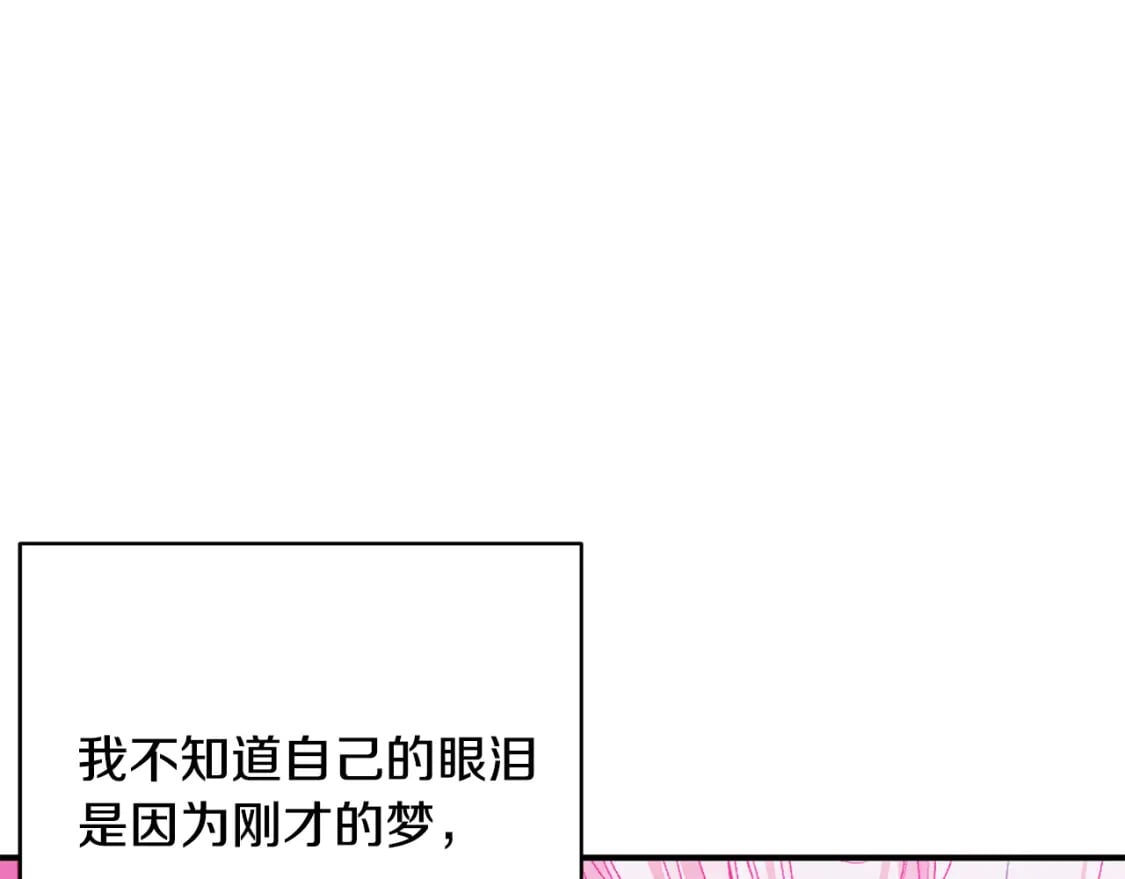 第74话 你是我的救赎47