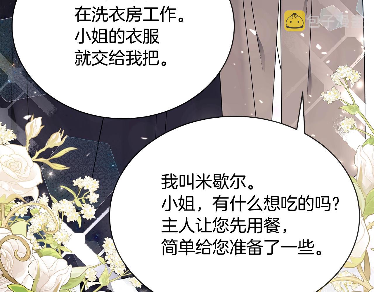 第17话 妈妈的朋友们145