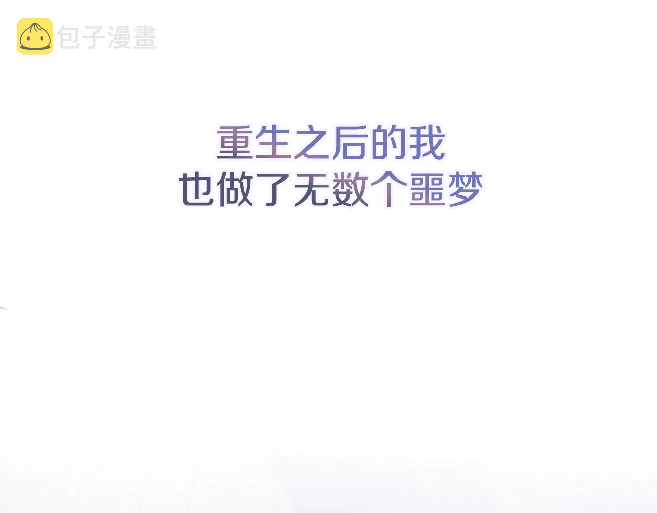 第18话 一起吃早饭吧4