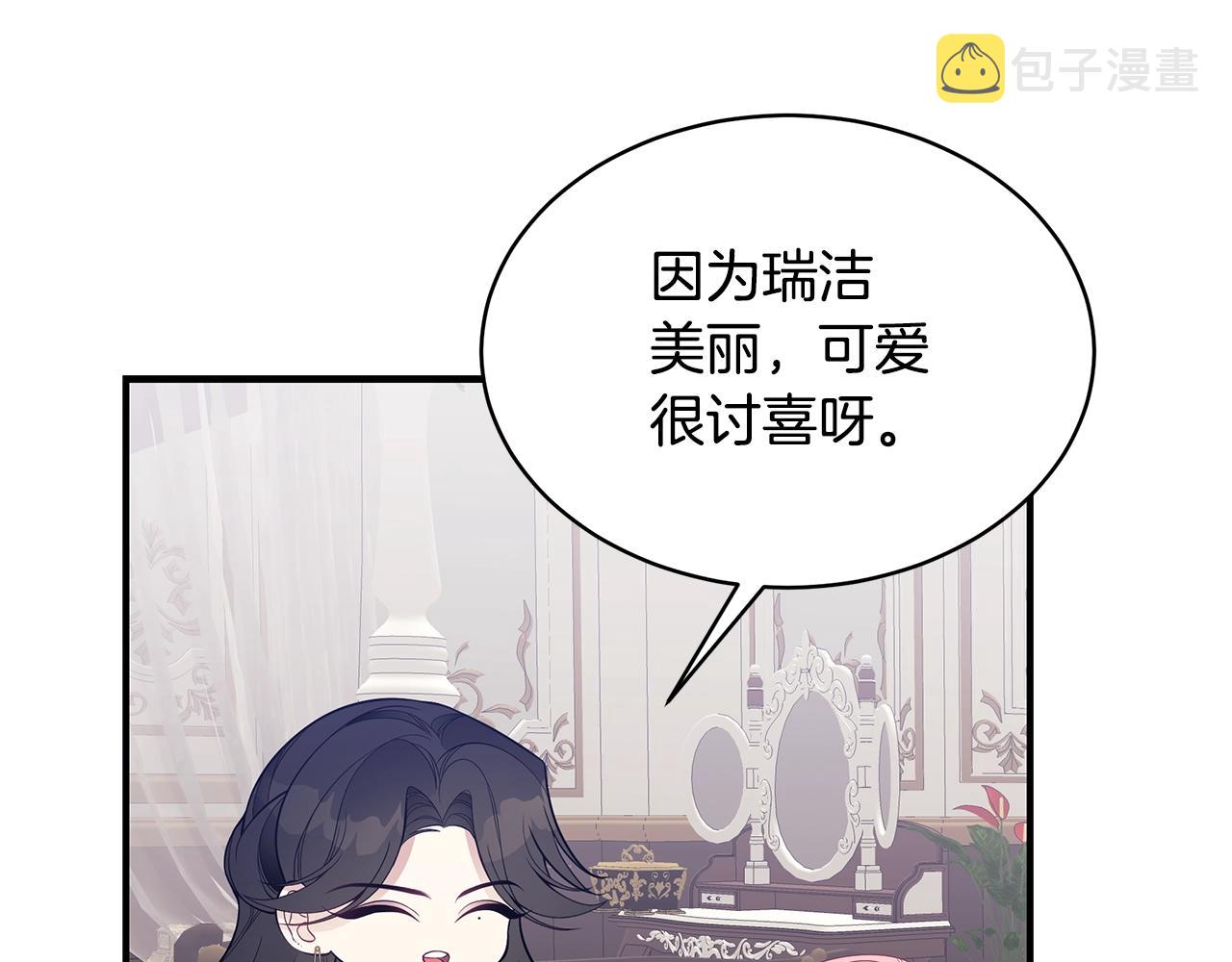 第13话 我认识你爸爸76
