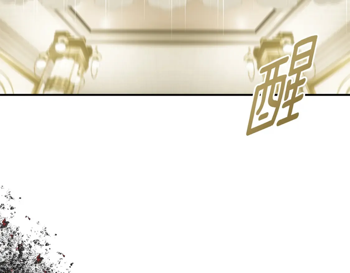 第75话 神秘人的真实身份250
