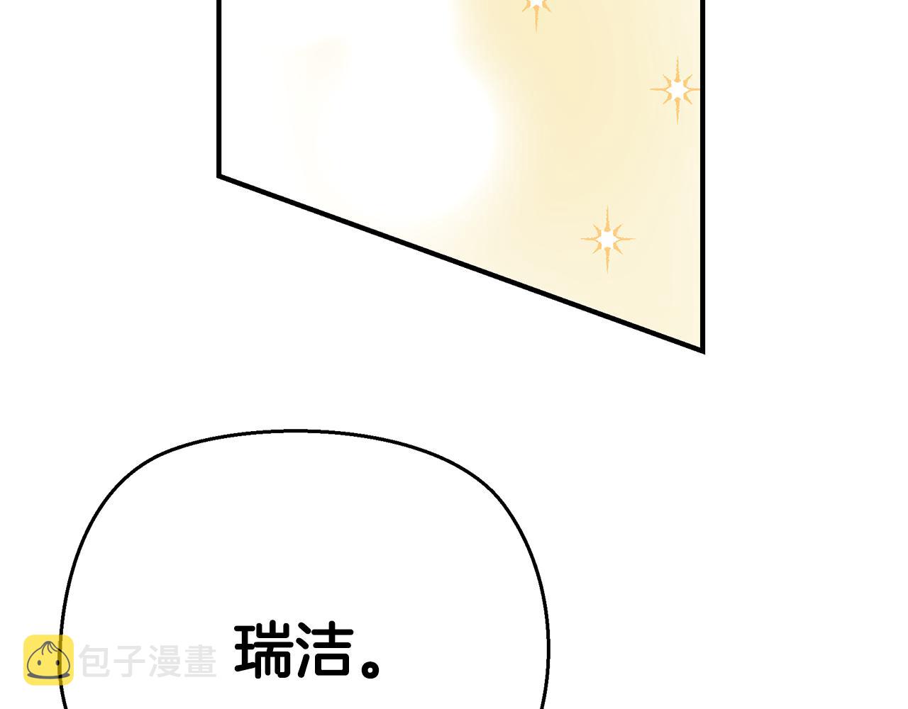 第56话 莫名被针对288