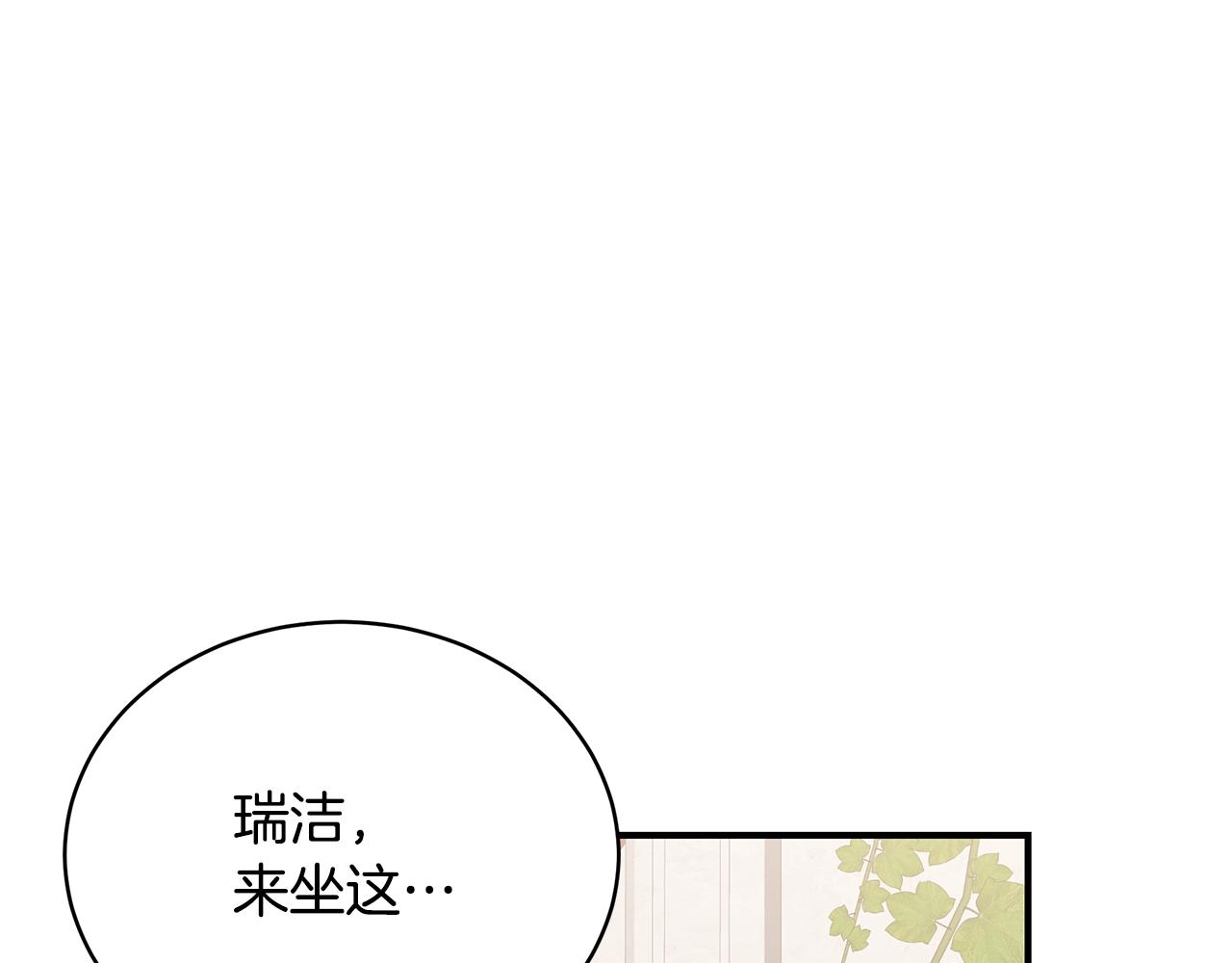 第19话 打扮一下！105