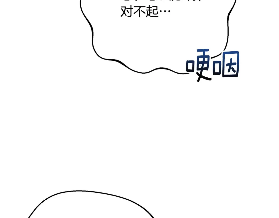 第69话 危机时刻26
