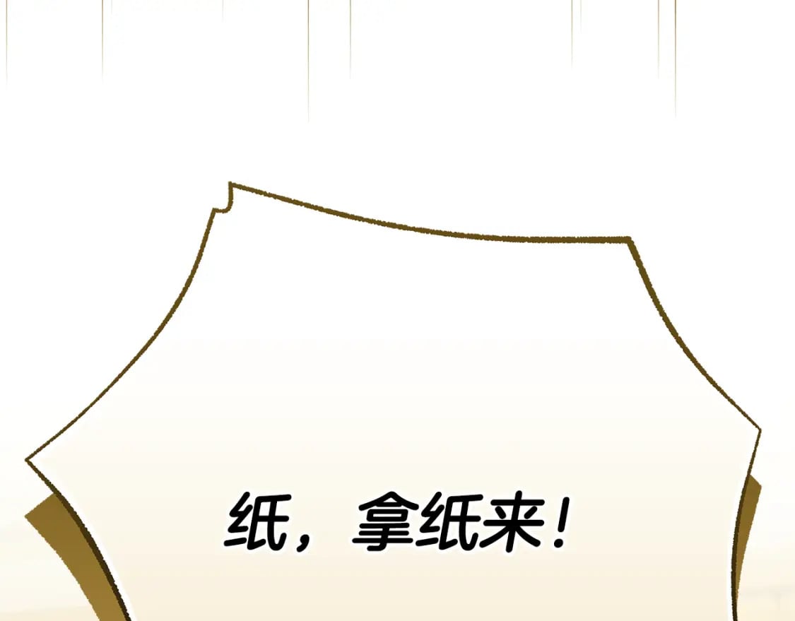 第76话 爸爸的秘密263