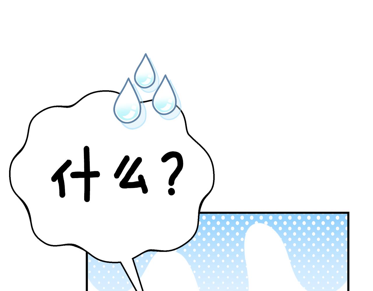 第67话 我喜欢你52