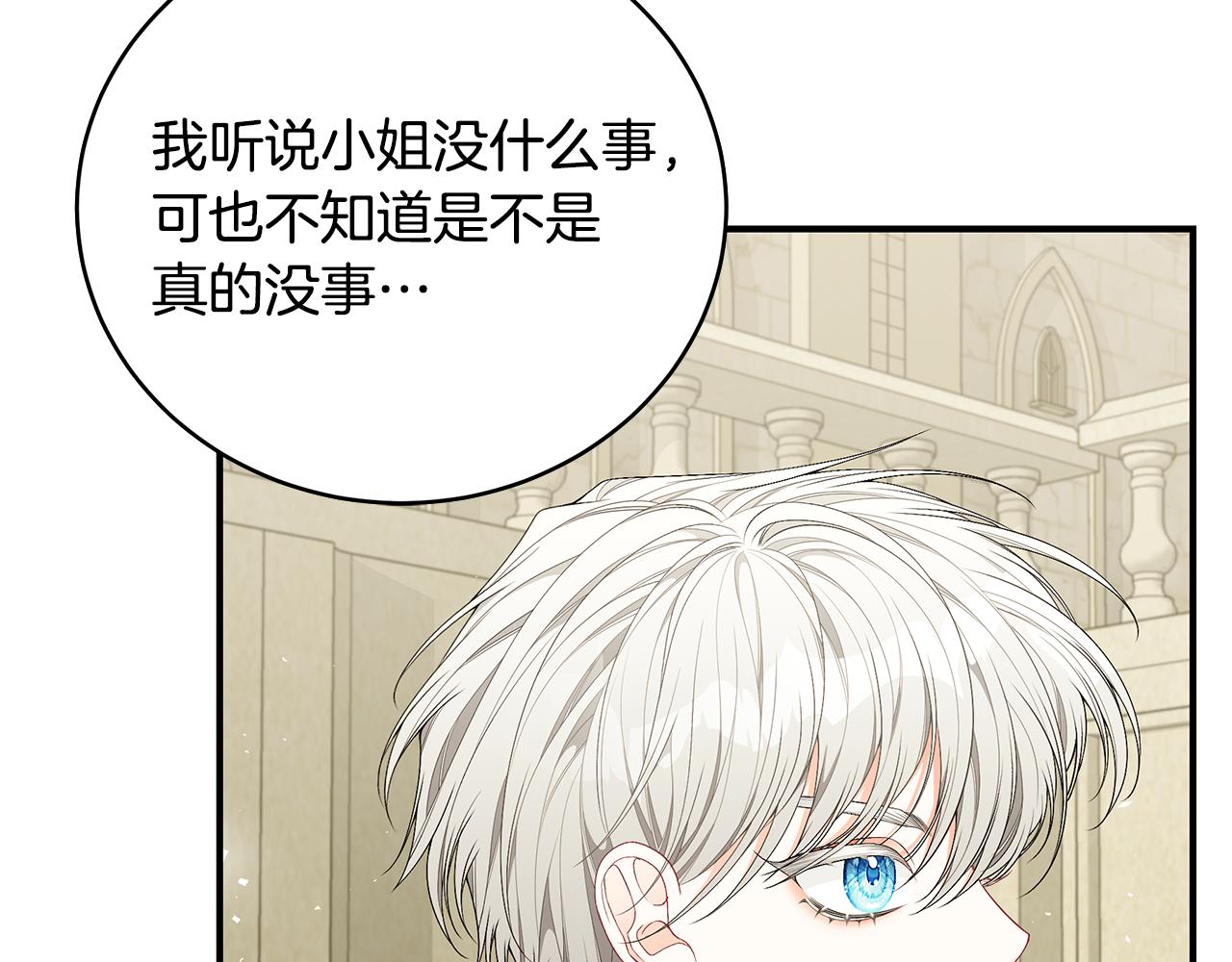 第44话 头发26