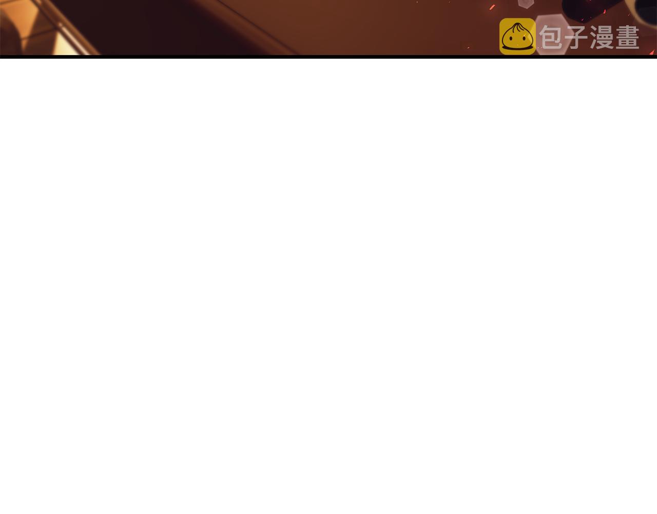 第56话 莫名被针对103