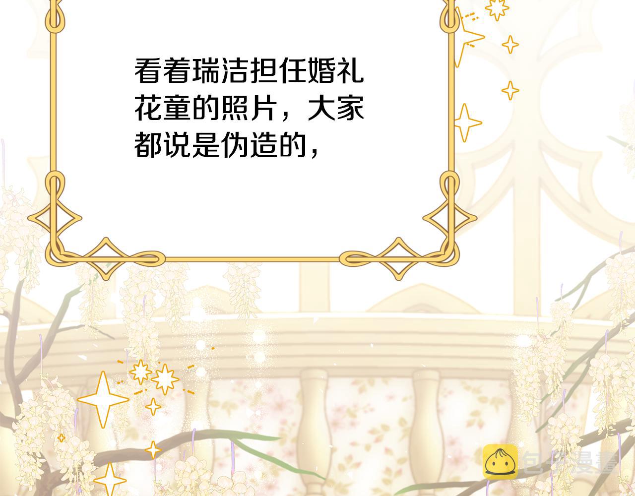 第55话 奇怪的感情40