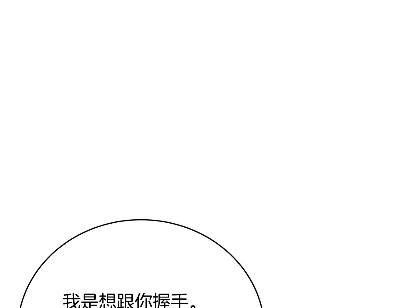 第50话 节日派对166