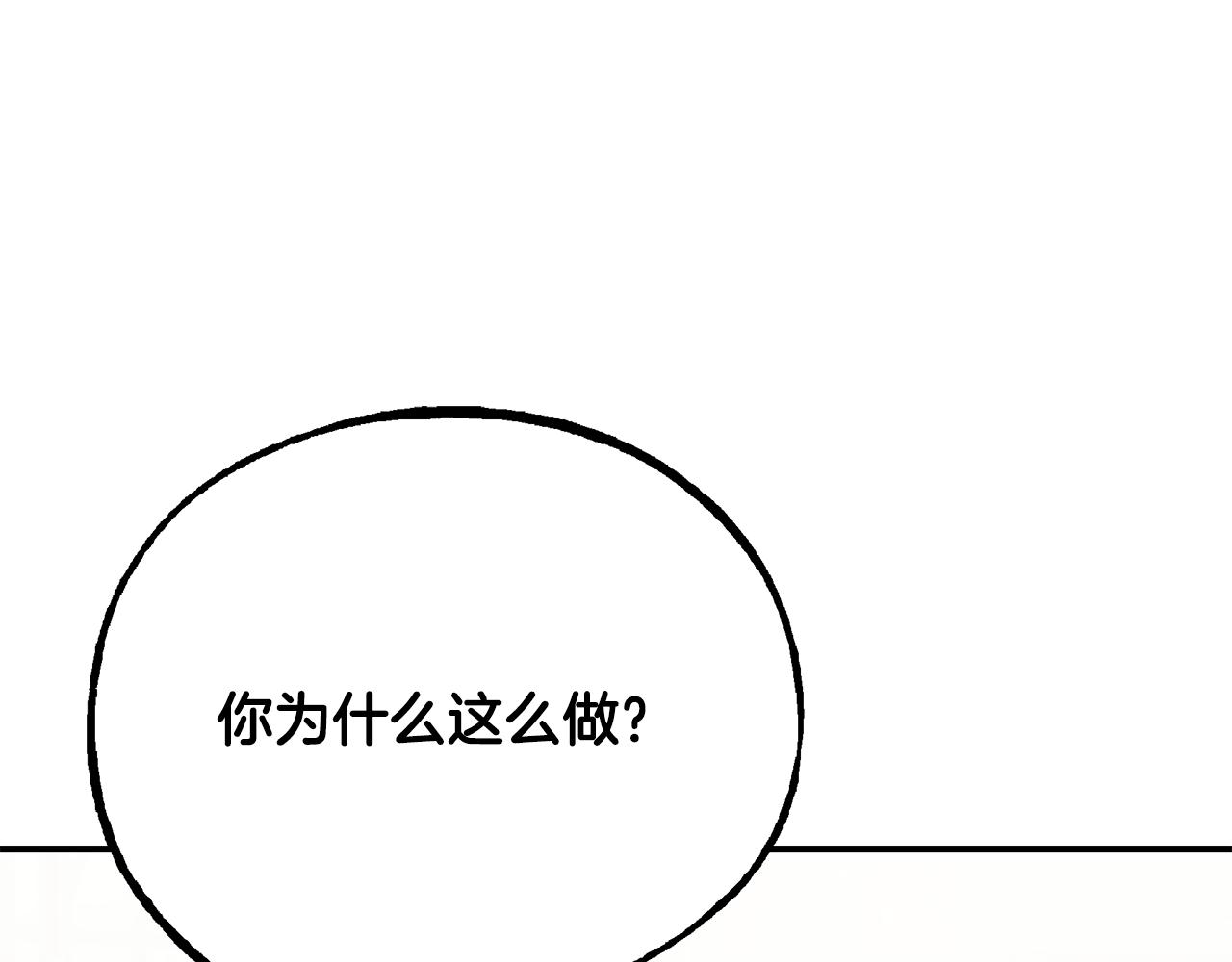 第62话 回怼194