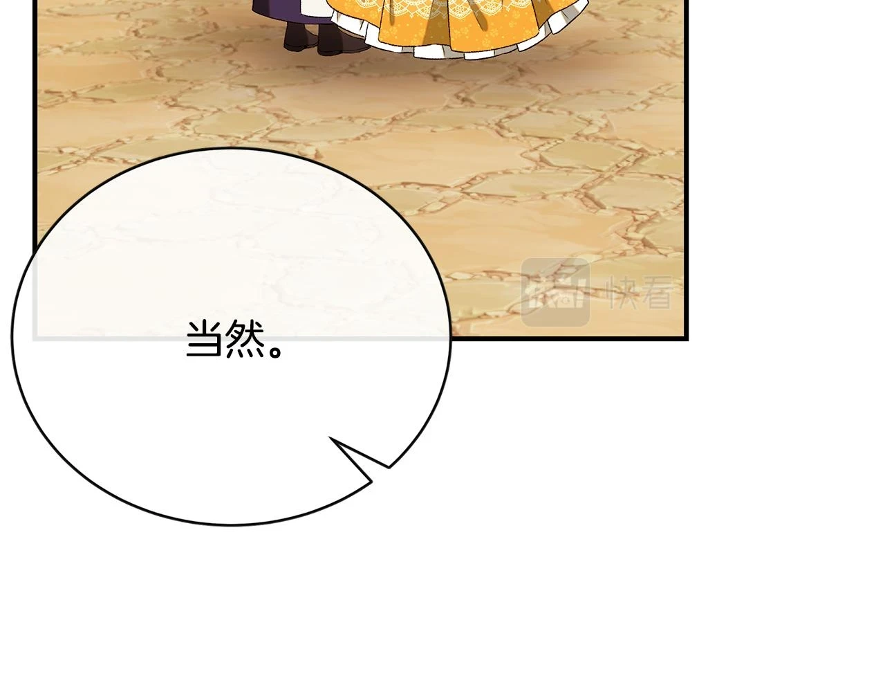 第66话 心动的感觉123
