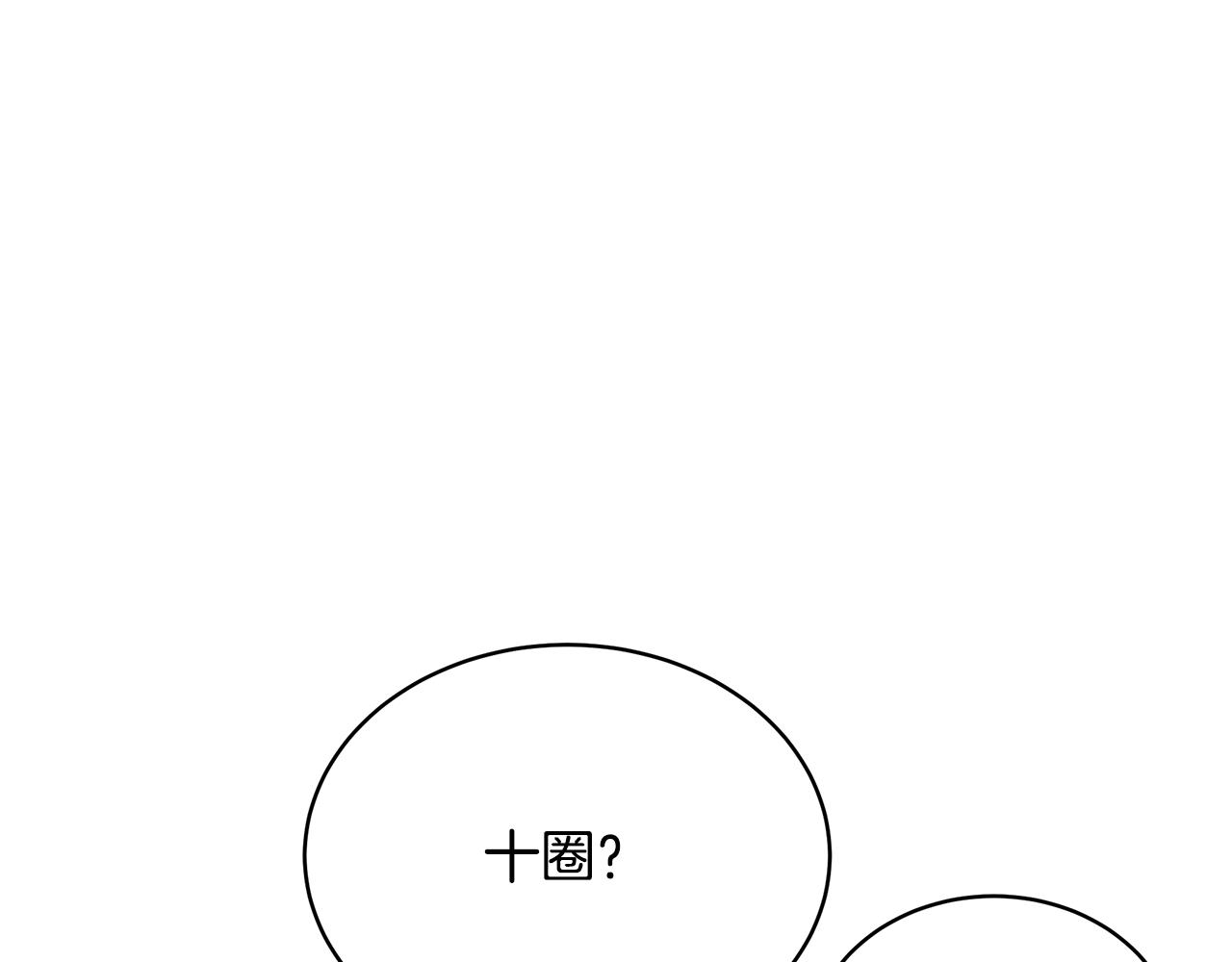 第20话 玫瑰庭院63