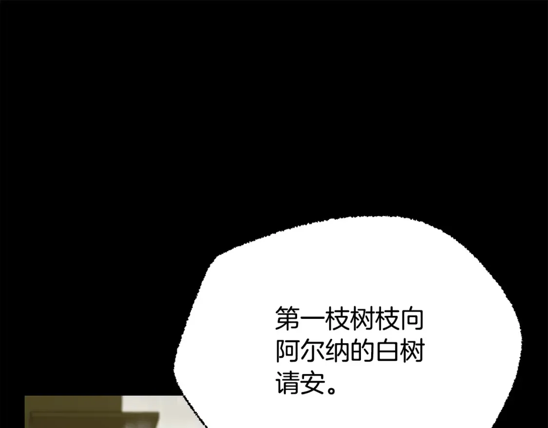 第75话 神秘人的真实身份127