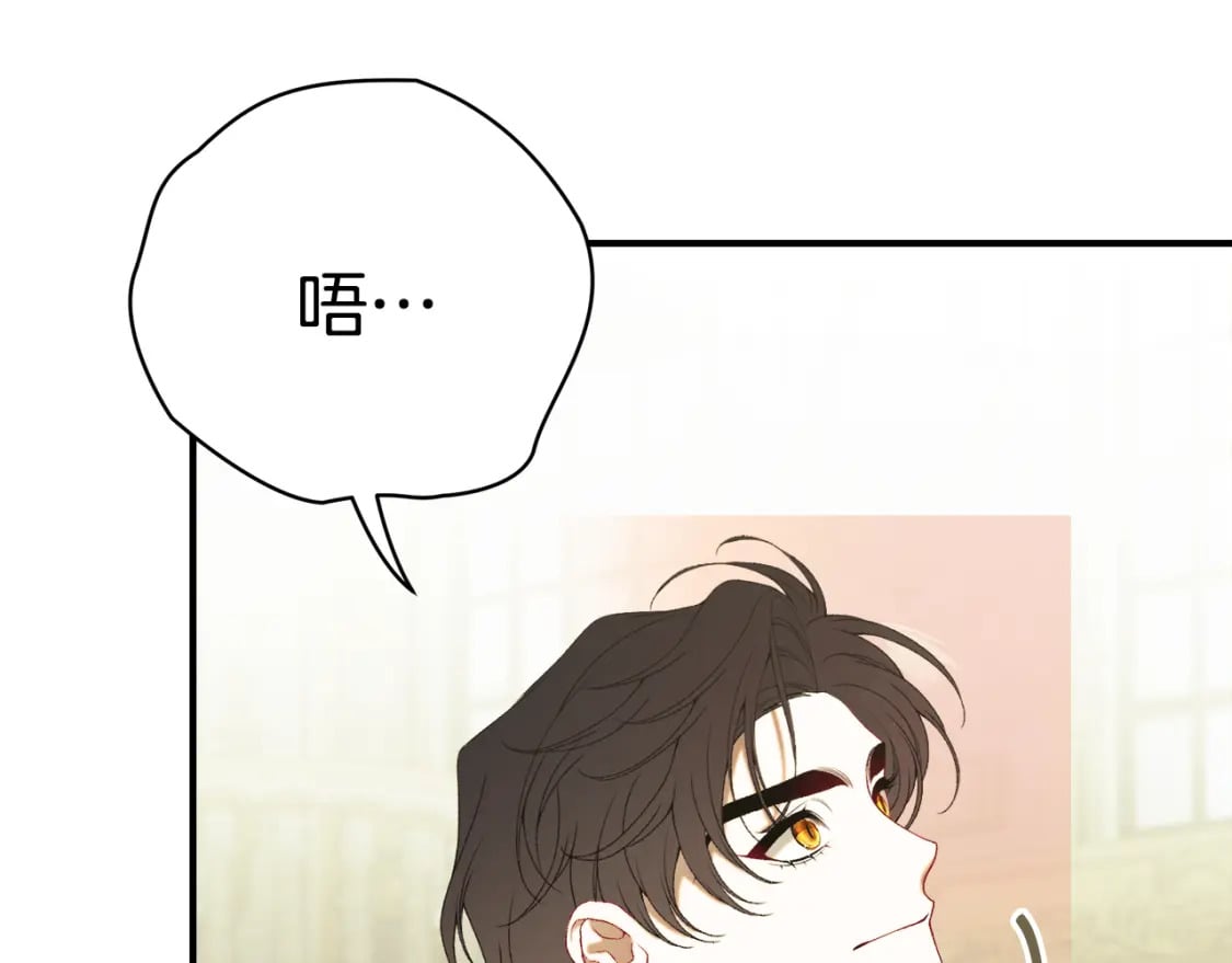 第72话 要我怎么面对你222