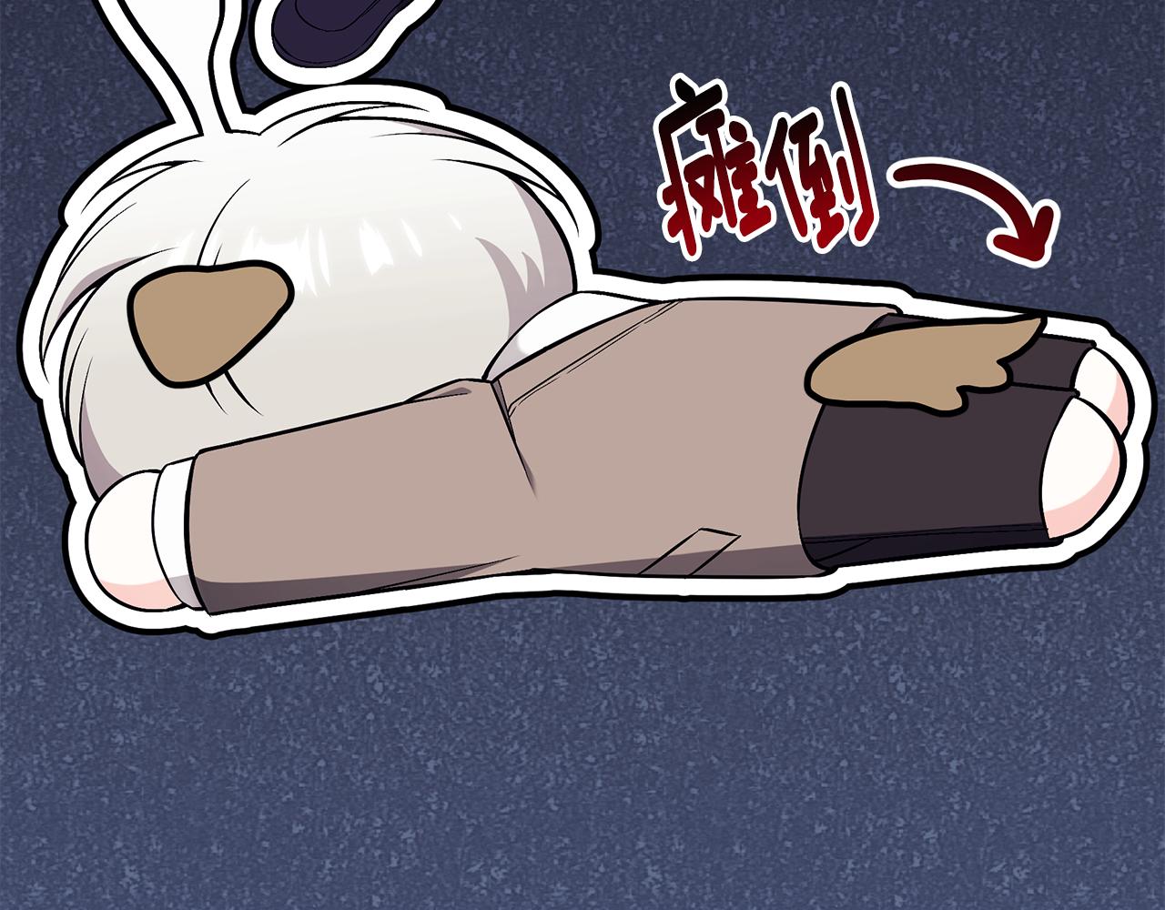 第60话 心不在焉54