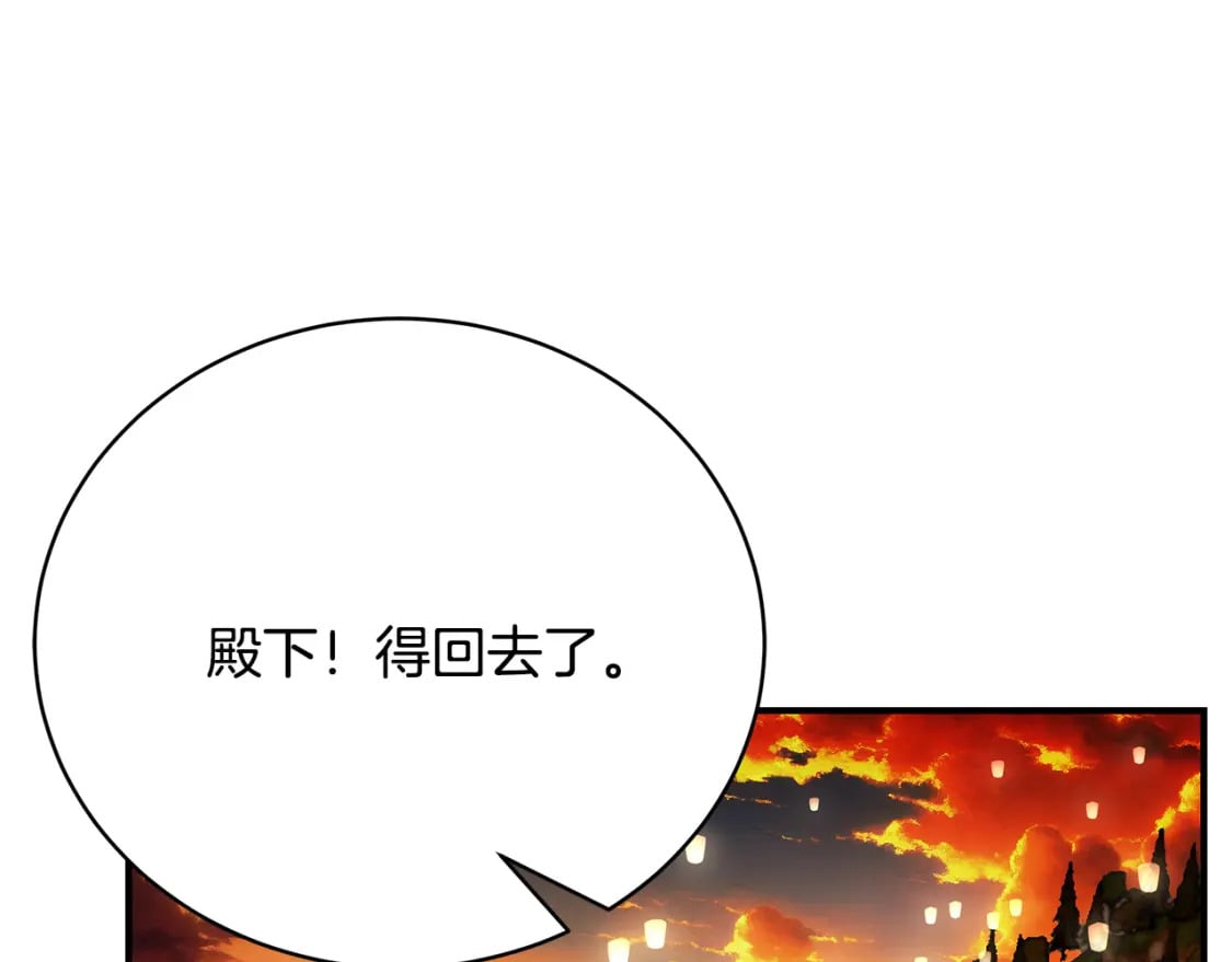 第68话 偷袭的吻40