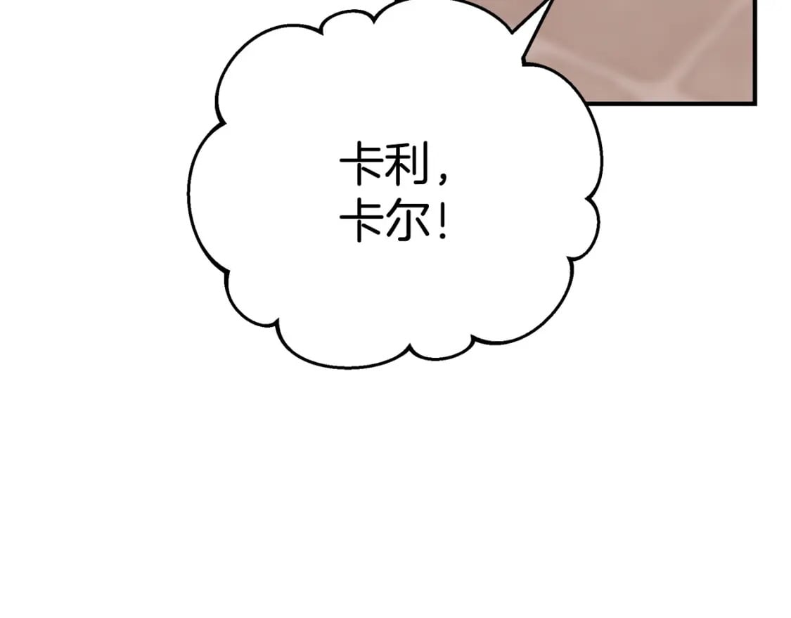 第79话 久别重逢的小情侣143
