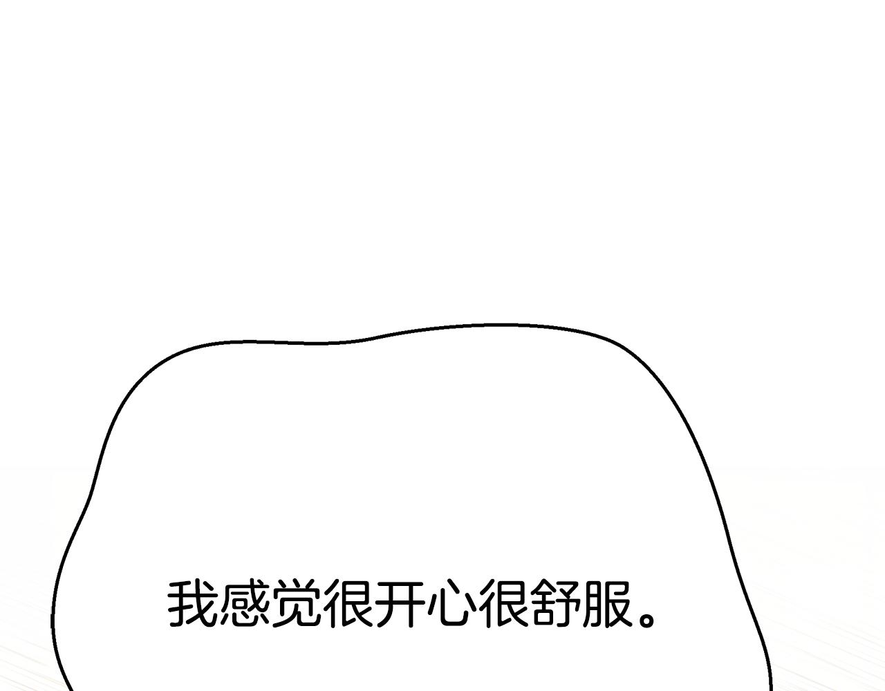 第56话 莫名被针对34