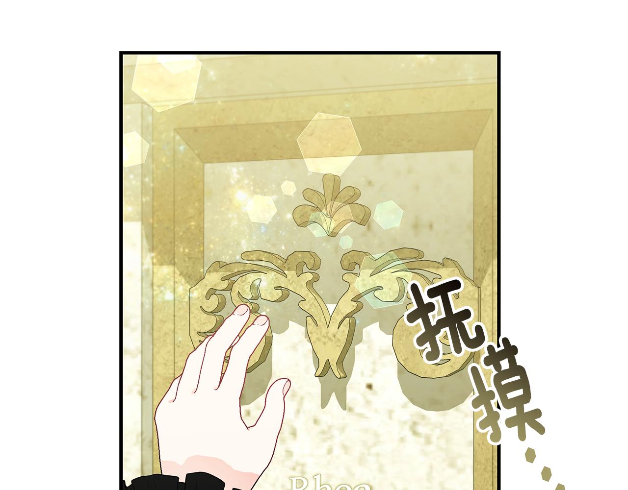 第39话 坦白152