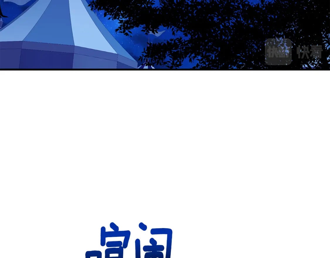 第71话 终于要说出口77