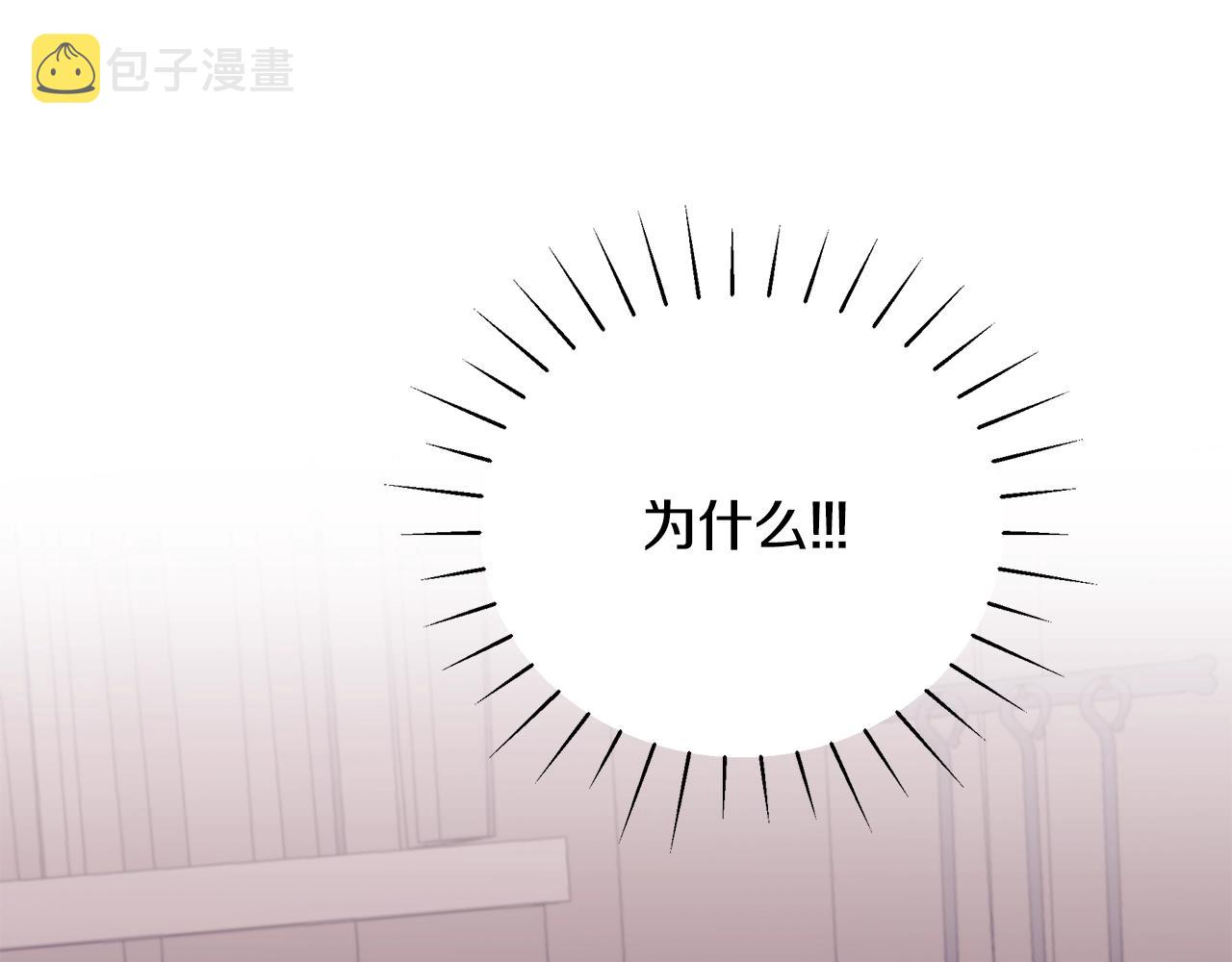 第4话 不许欺负妈妈！7