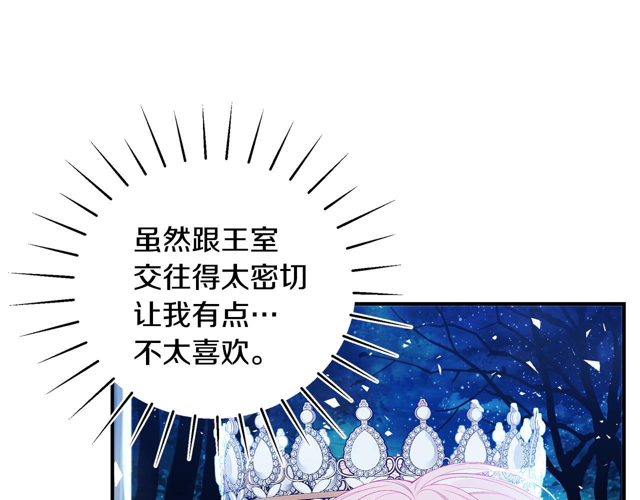 第54话 许下约定127