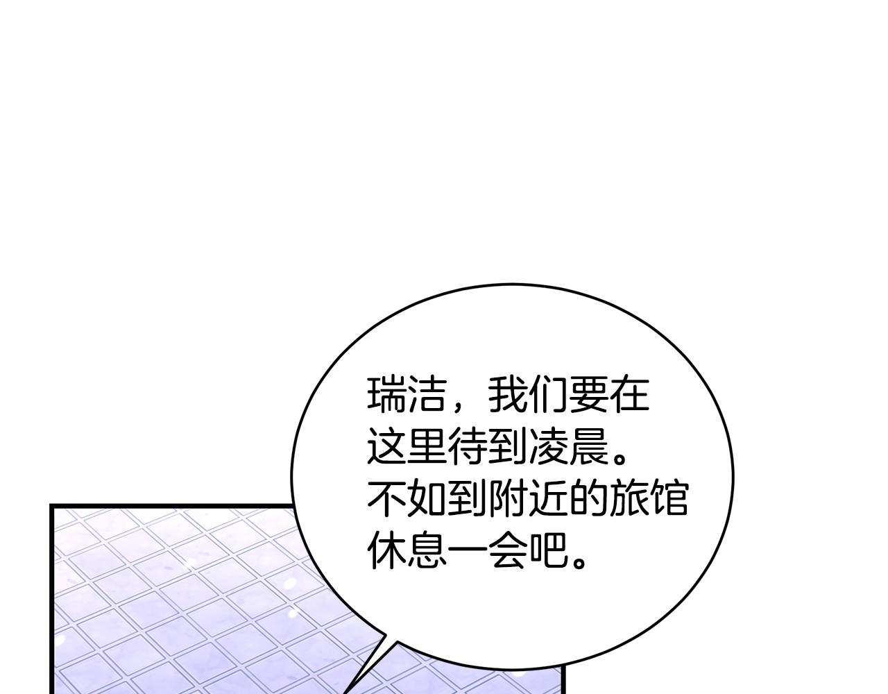 第12话 陌生女人81