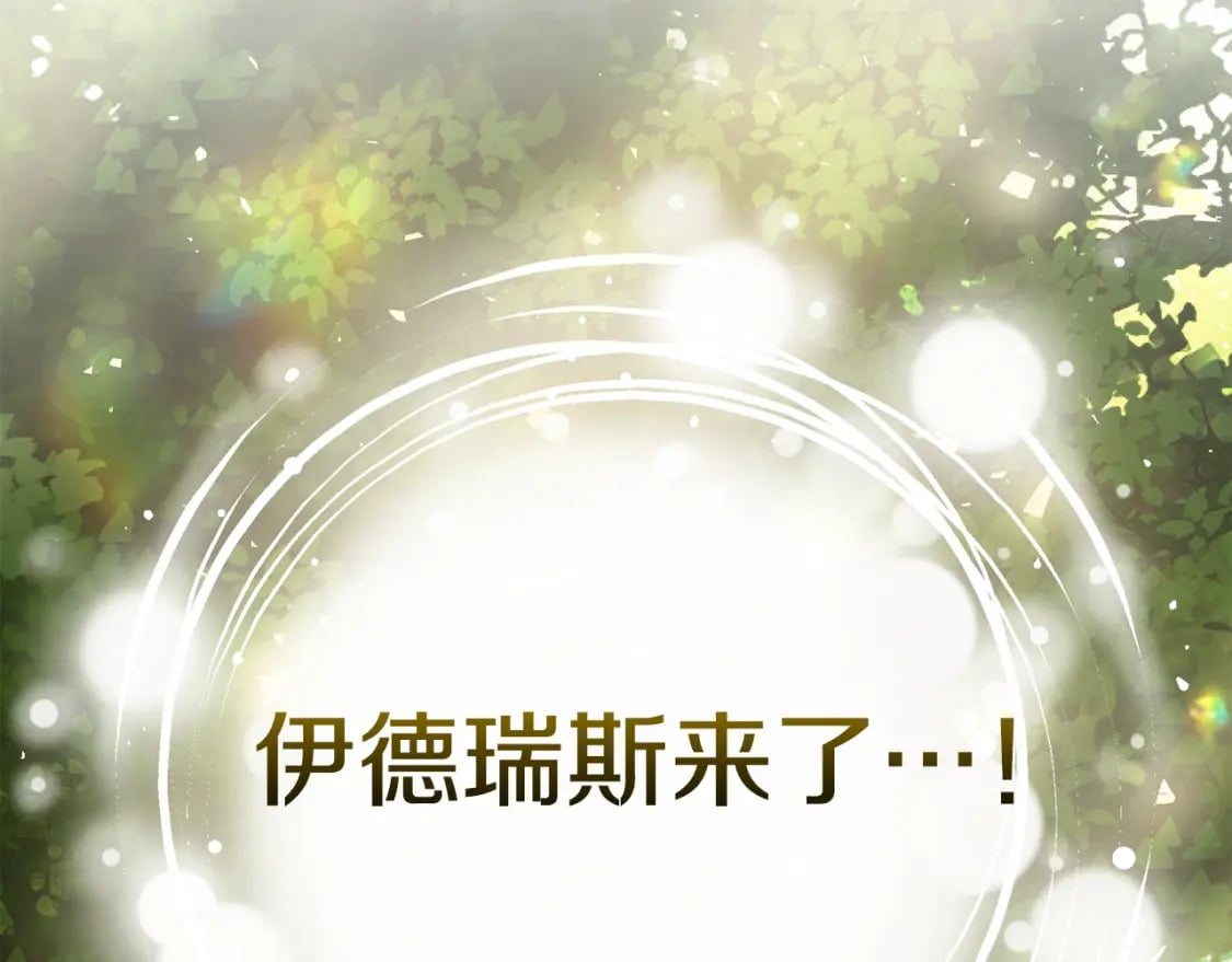 第70话 我的回答是5