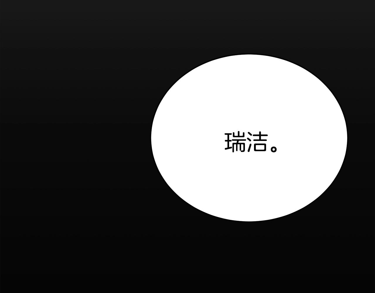 第28话 得救了！158