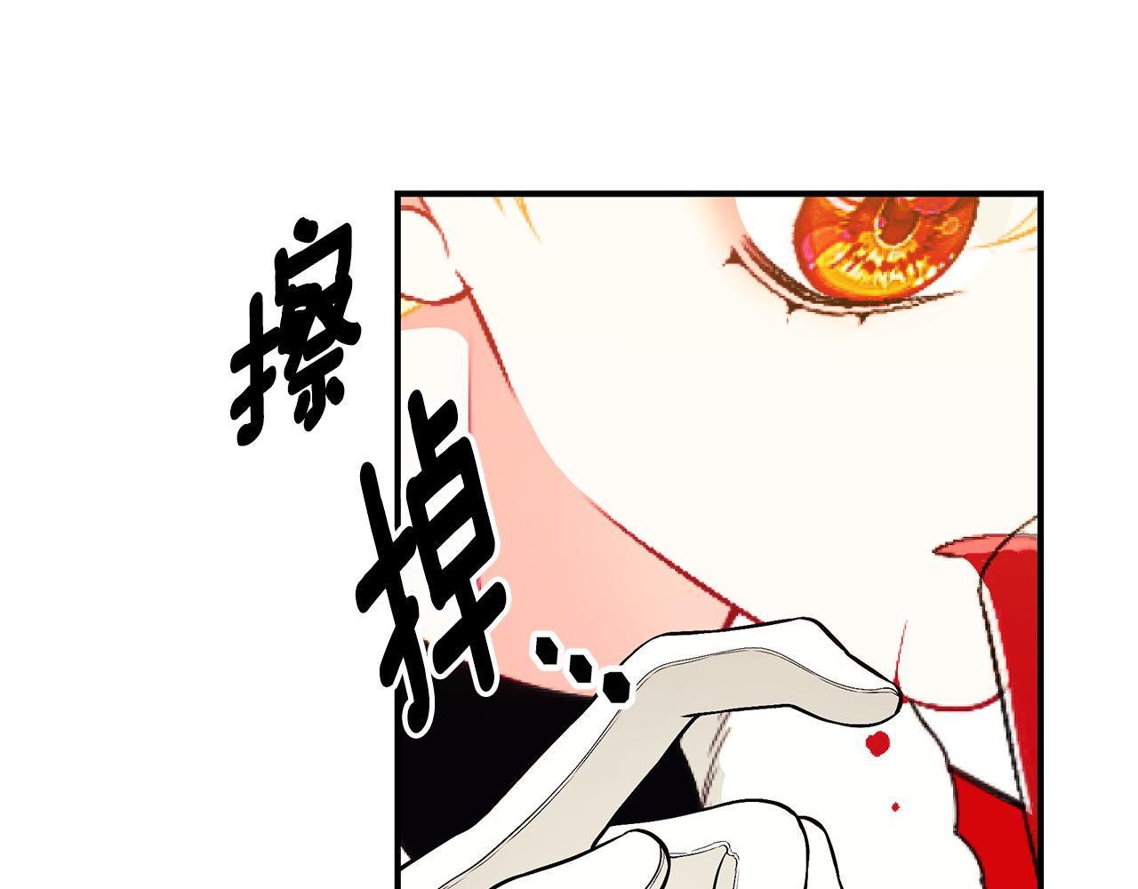 第49话 他的脸红201