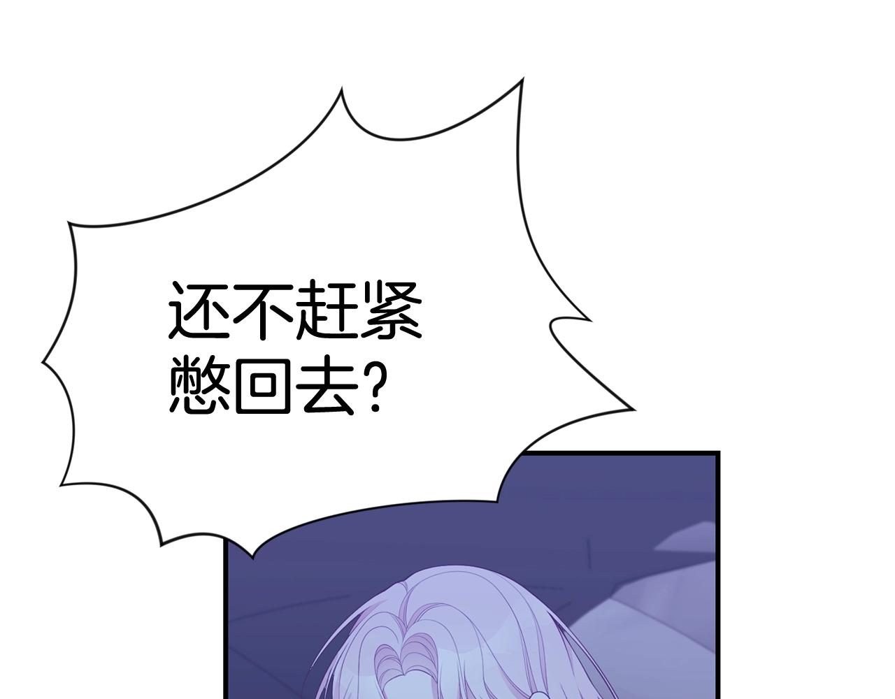 第7话 我们是一家人109