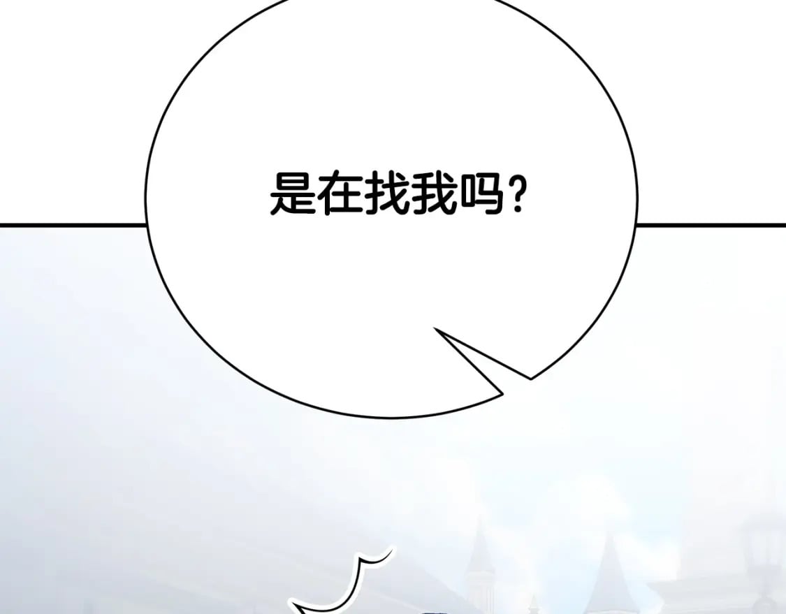 第80话 你怎么会在这190