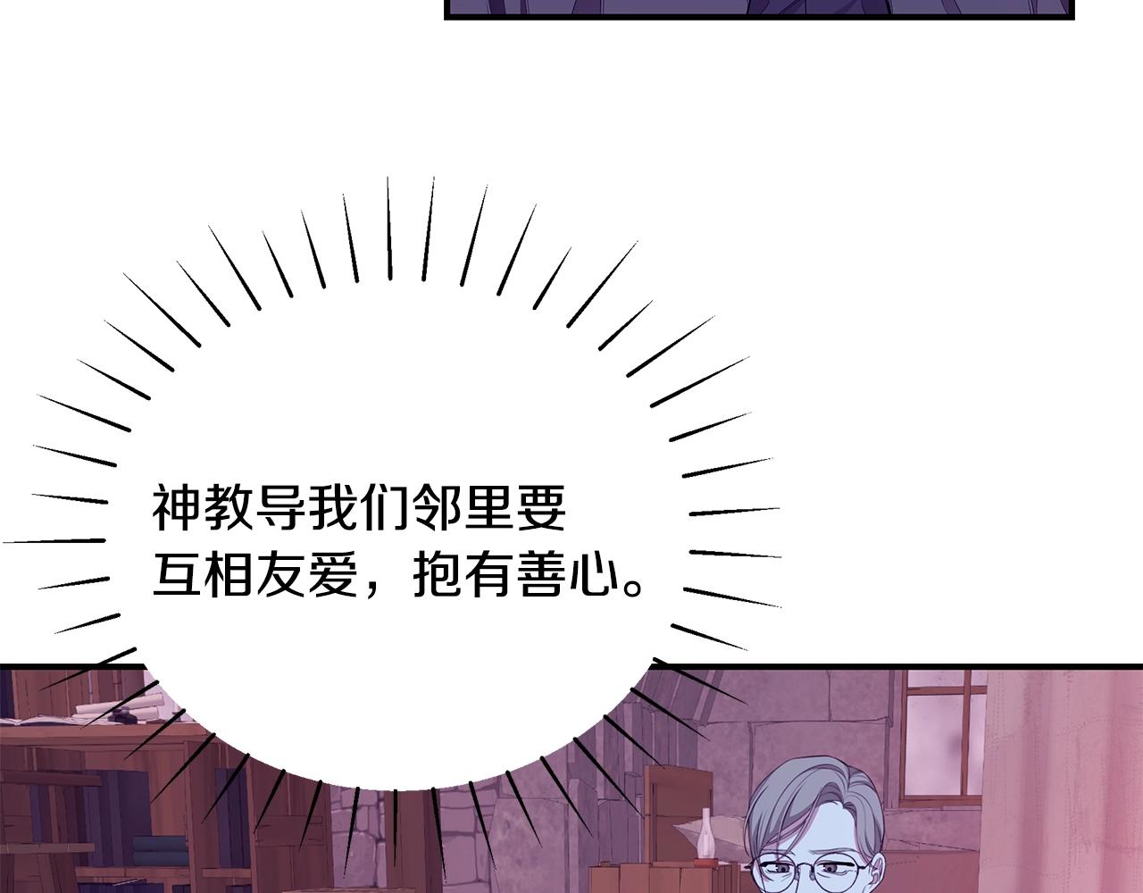 第5话 厄运来临65