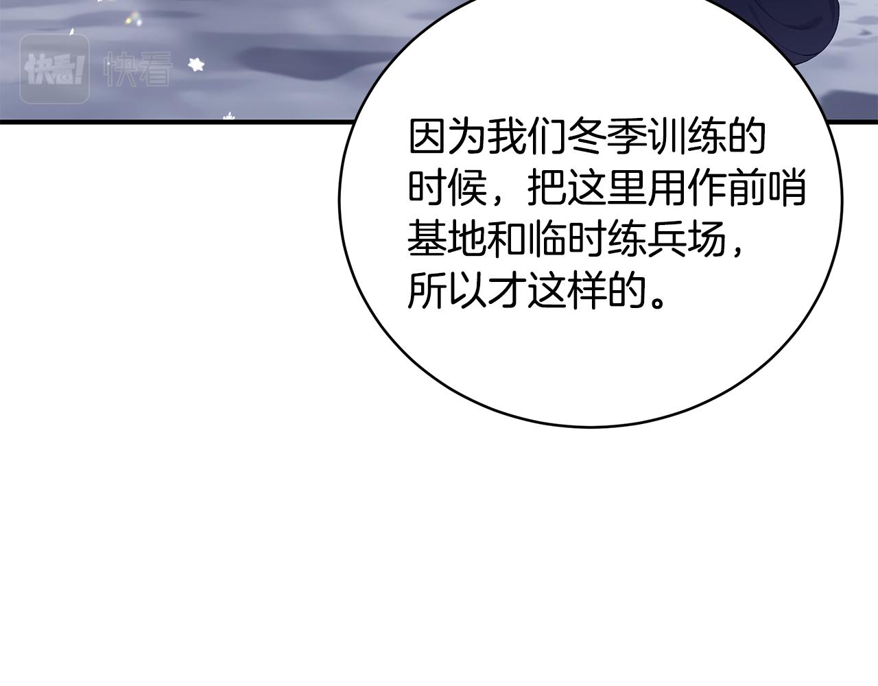 第47话 传家宝其实是11