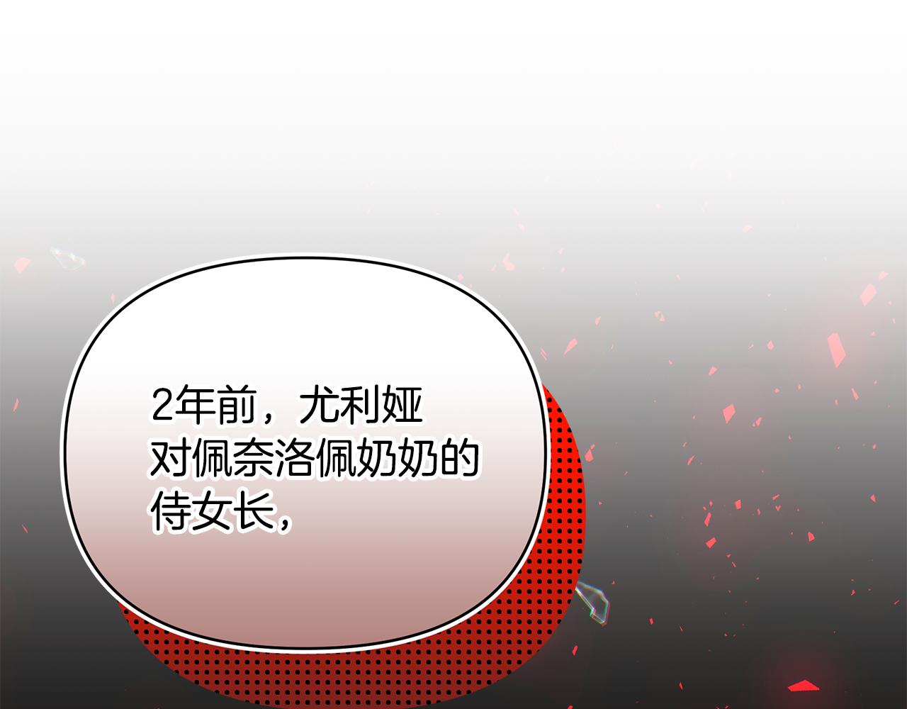 第61话 不想你离开25