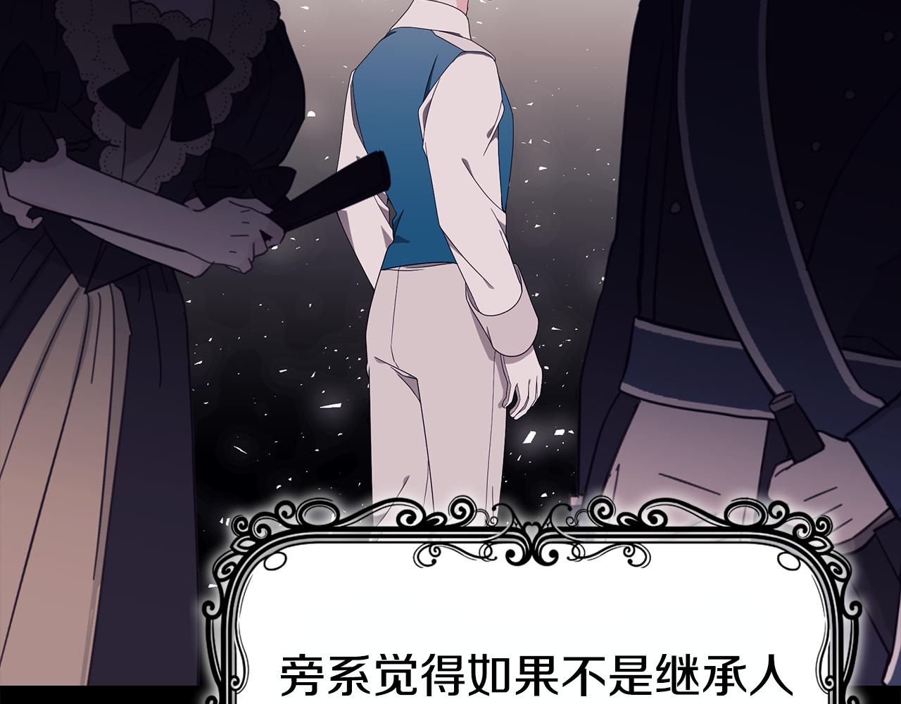 第39话 坦白224