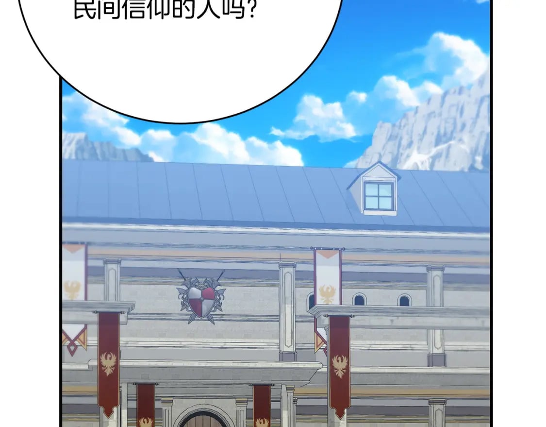 第80话 你怎么会在这174