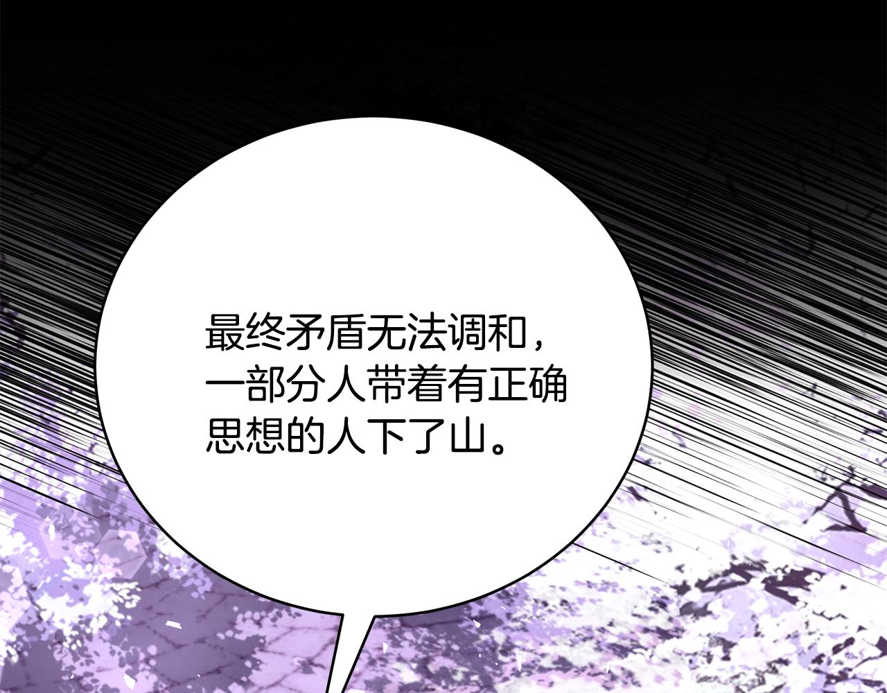 第60话 心不在焉119