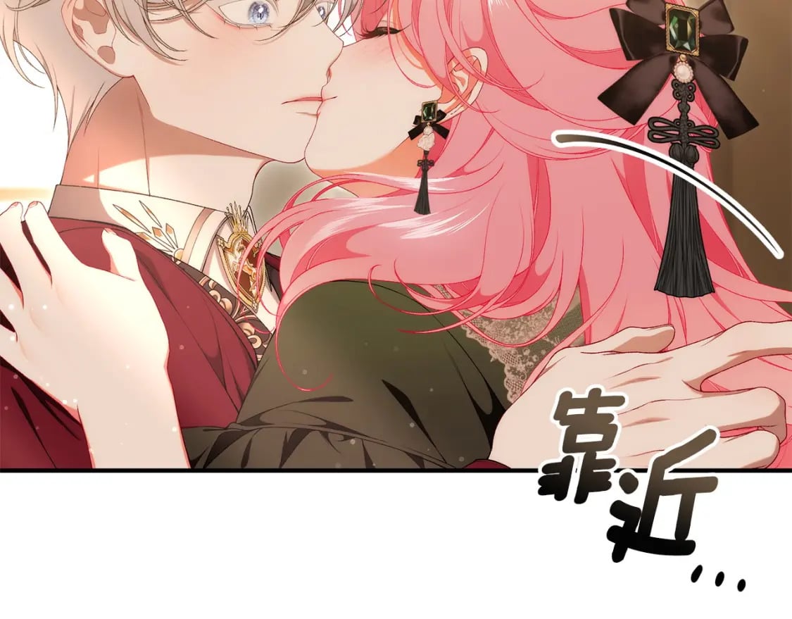 第78话 吻别266