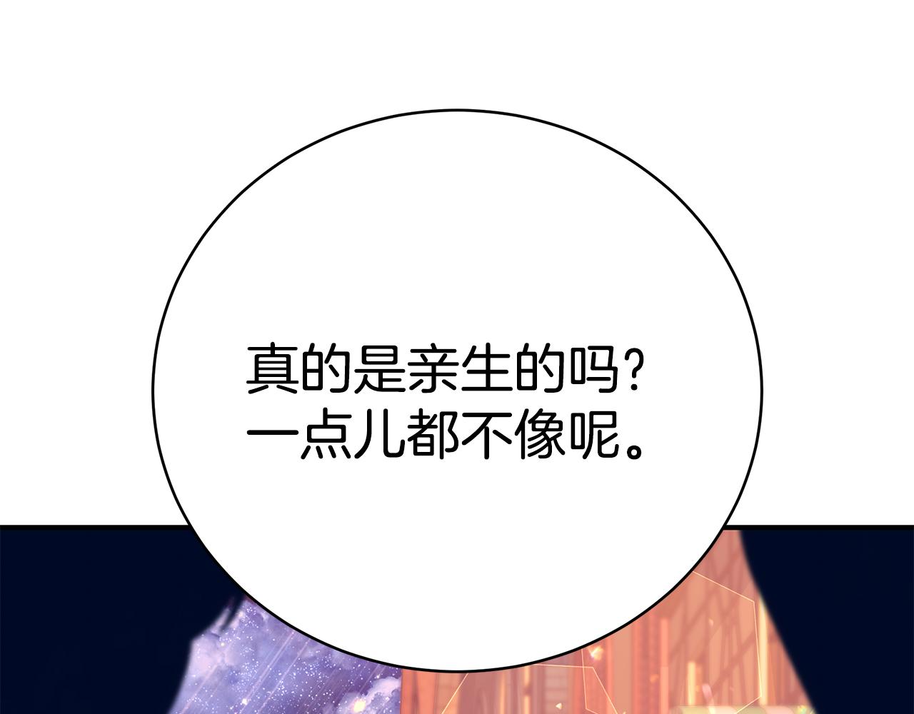 第43话 教训16