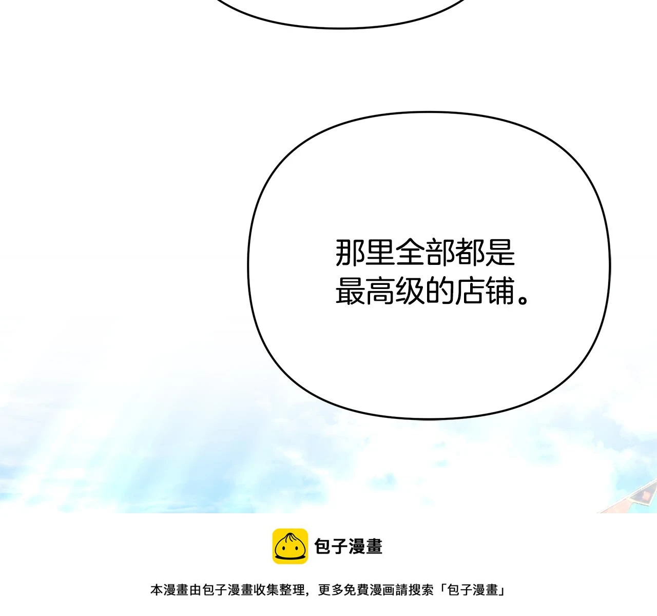 第65话 下定决心表白了249