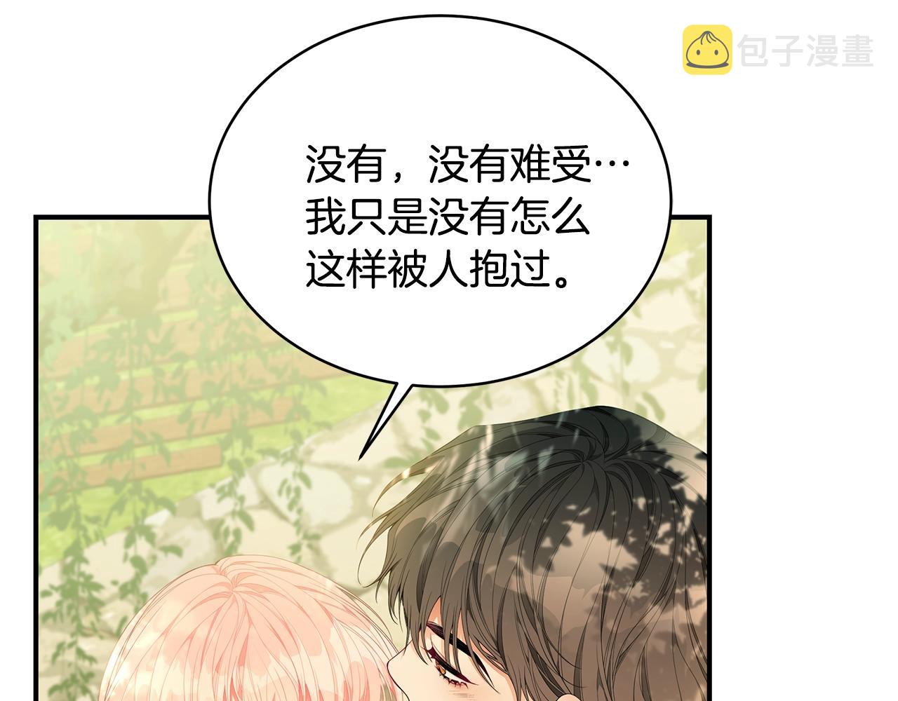 第21话 永恒的约定41