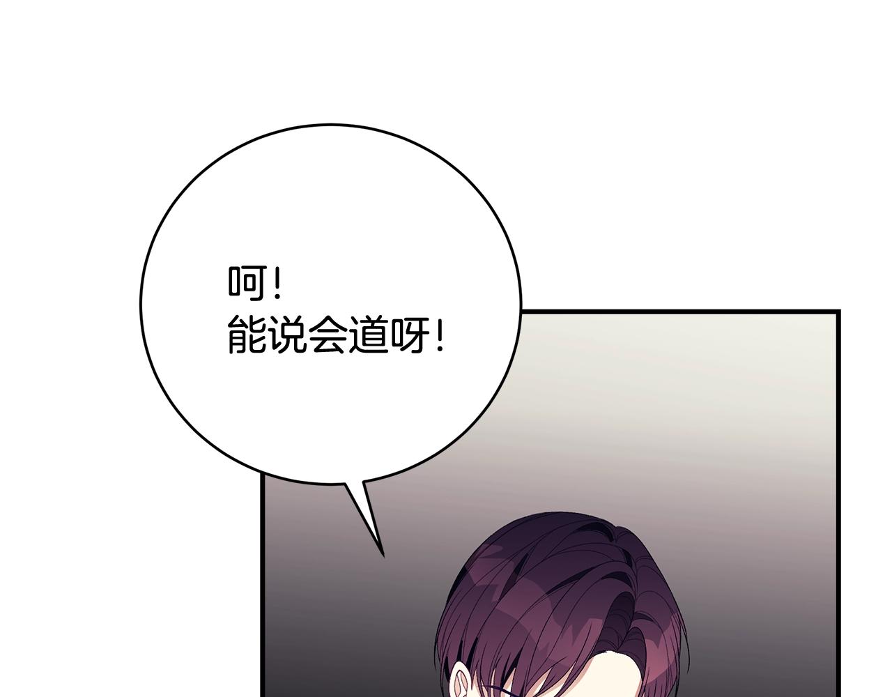 第9话 改变命运141