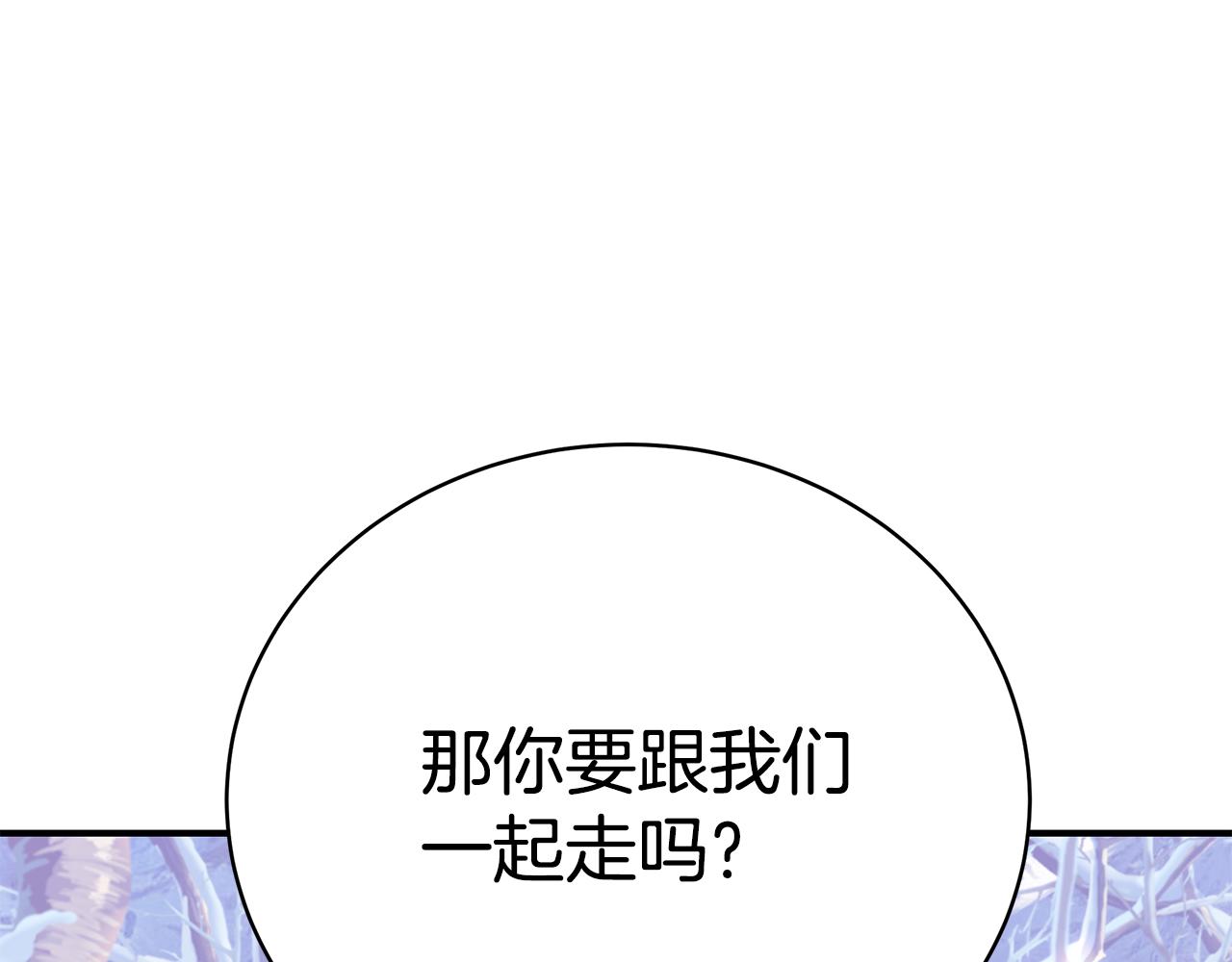 第47话 传家宝其实是185