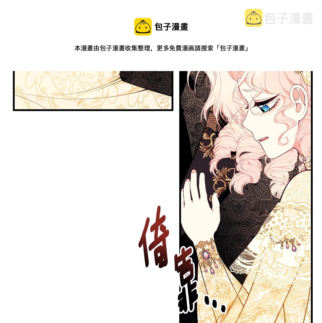 第26话 离别144
