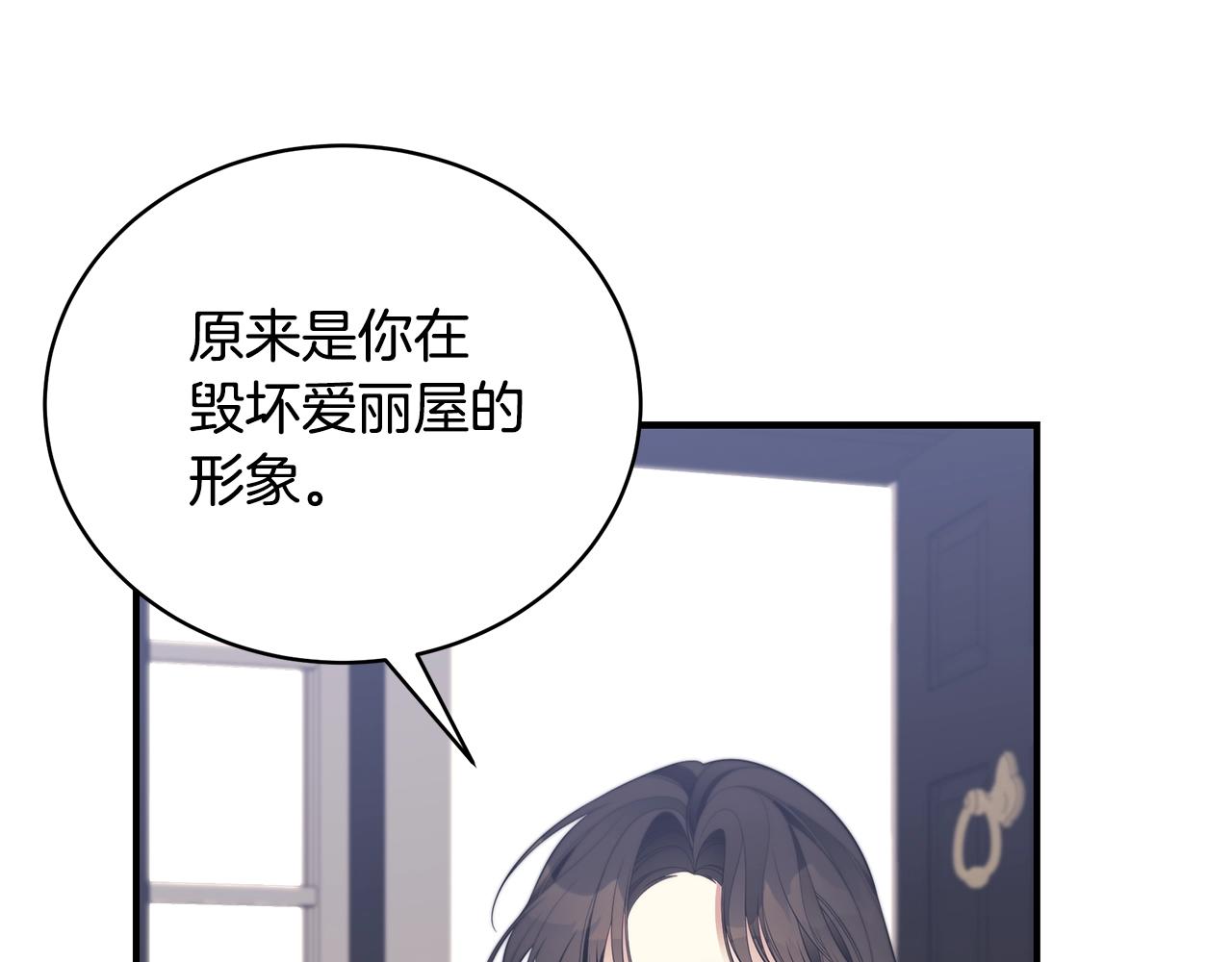 第12话 陌生女人17