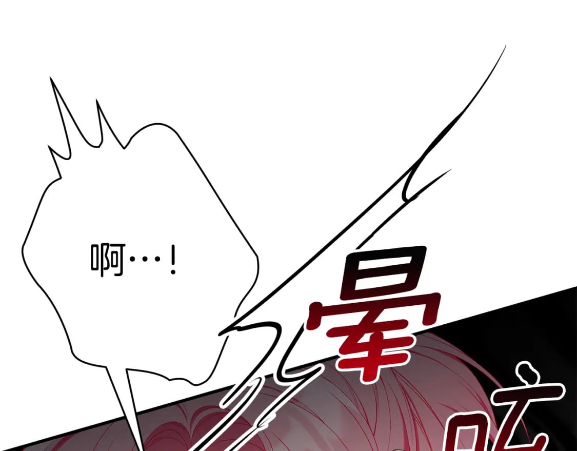 第70话 我的回答是170