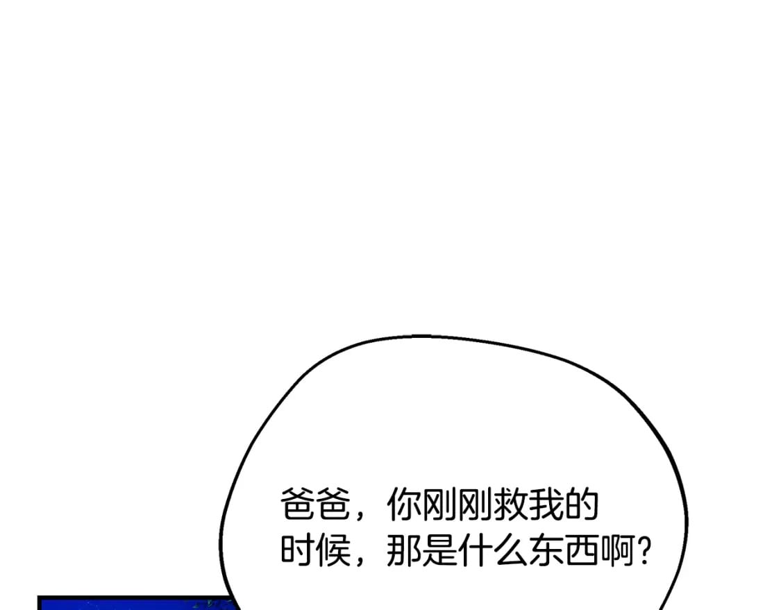 第71话 终于要说出口80
