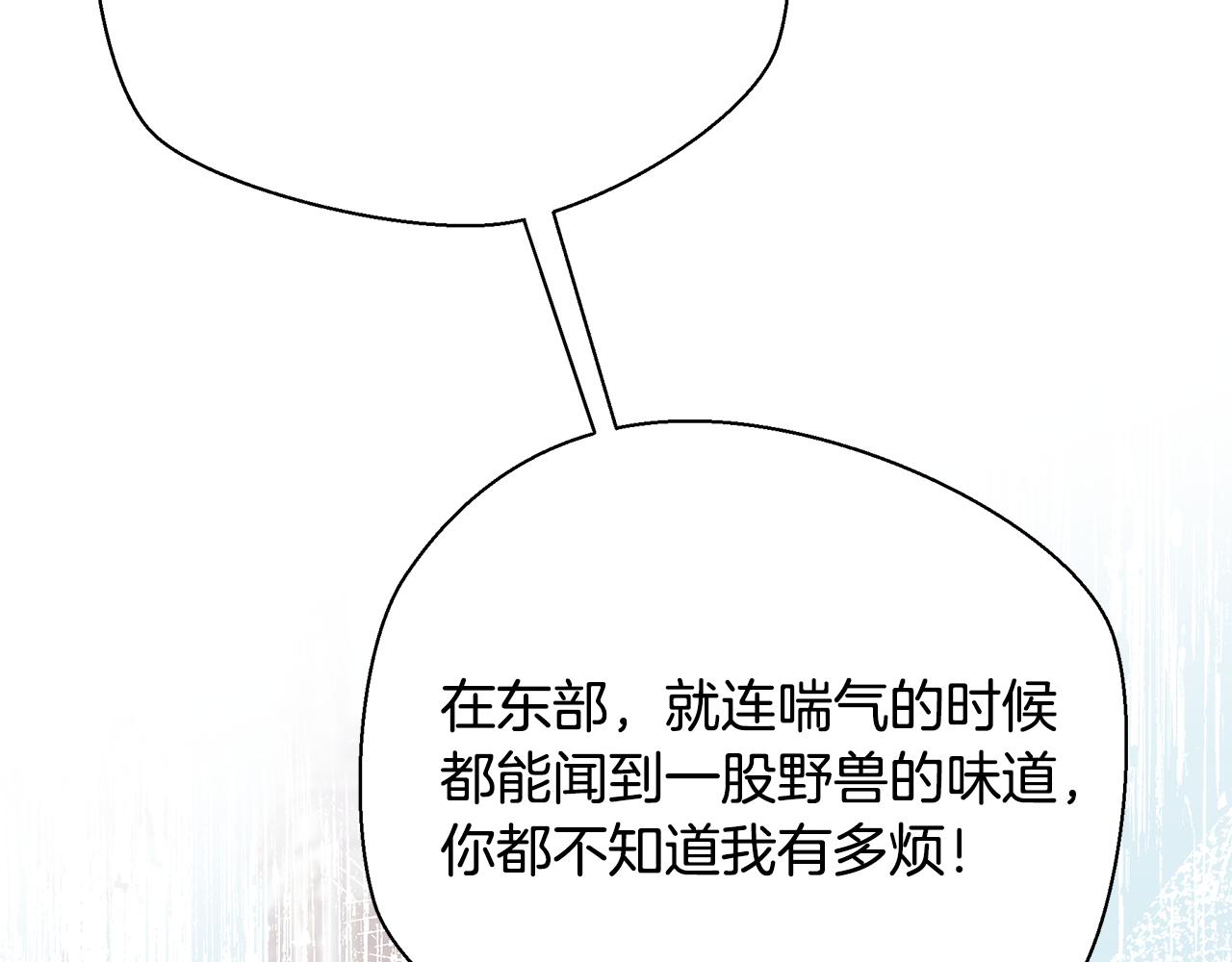 第57话 总有他的陪伴7